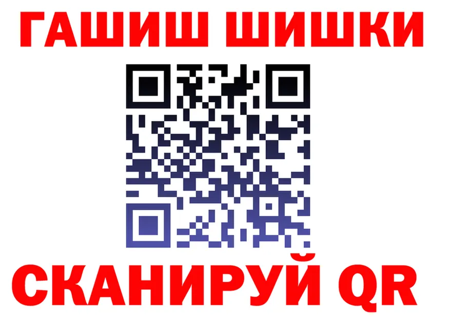 А ПВП кристаллы рабочий сайт это гидра Безенчук