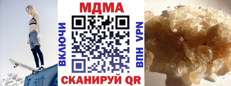 как найти закладки  OMG ссылка  МДМА кристаллы  Безенчук 