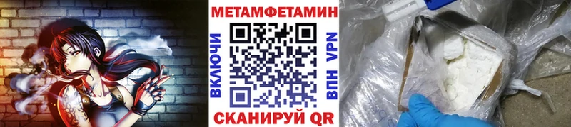 Первитин Декстрометамфетамин 99.9%  Безенчук 
