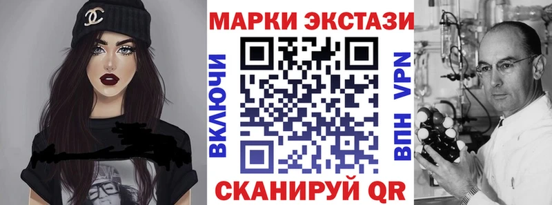 Марки N-bome 1,8мг  купить наркотики цена  OMG сайт  Безенчук 