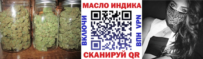 ТГК вейп  Безенчук 